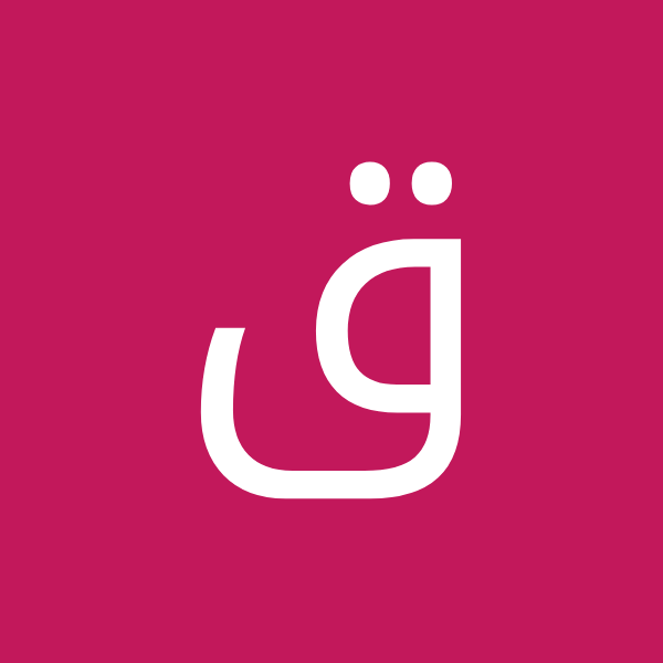 قاسم شاکر