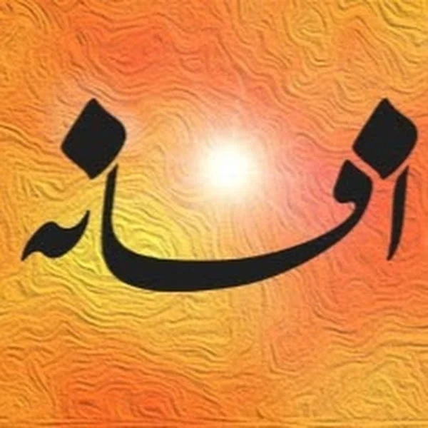 کاربر
