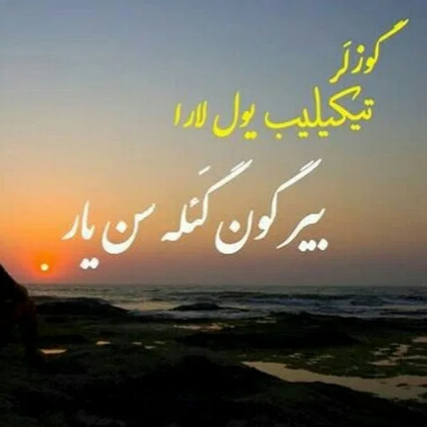کاربر