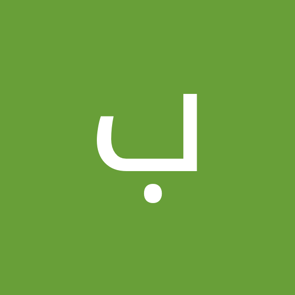 بنین