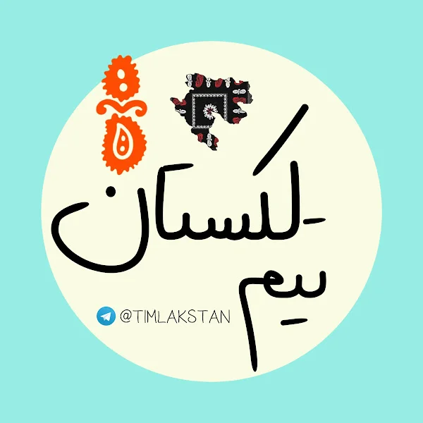 کاربر