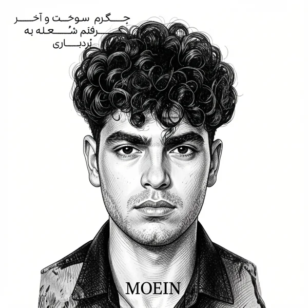 کاربر