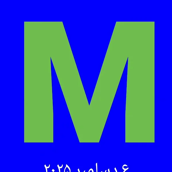 کاربر