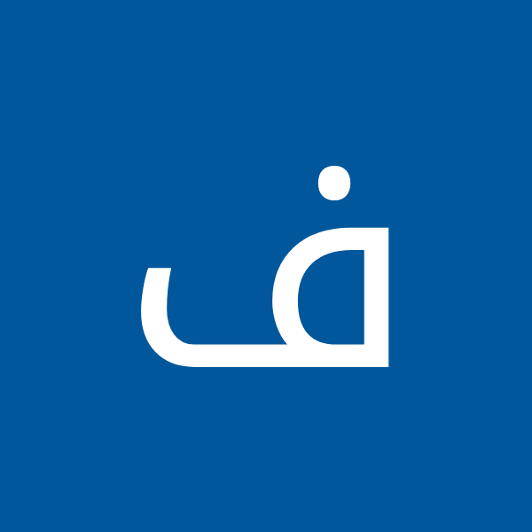 فرید ه علوی