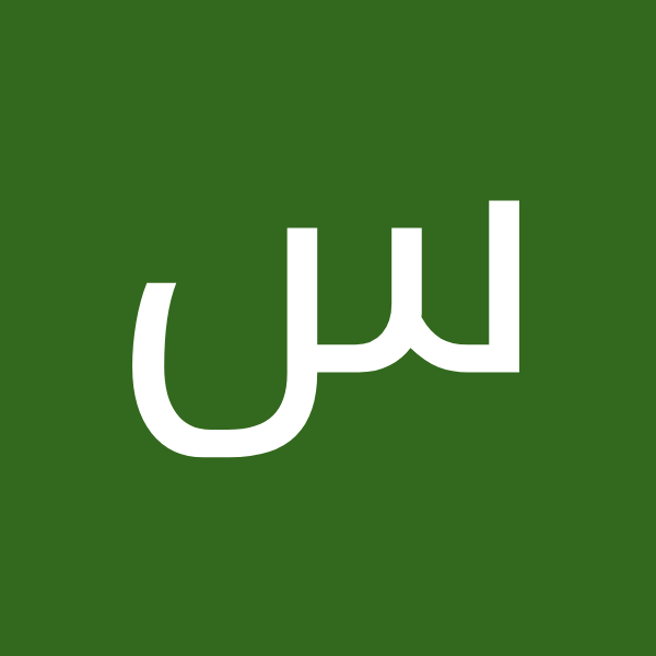 سام سلیقه
