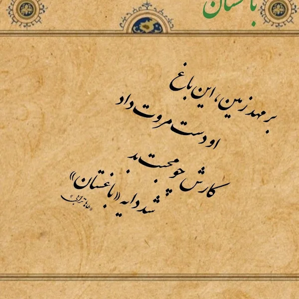 Razie Jafarzadeh