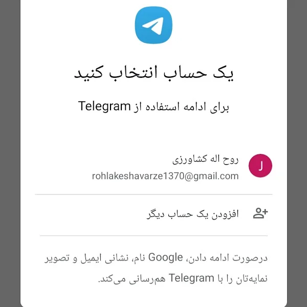 کاربر