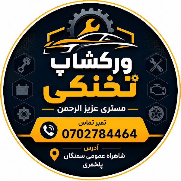 کاربر