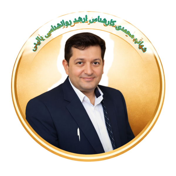 Shahab Mohammadi