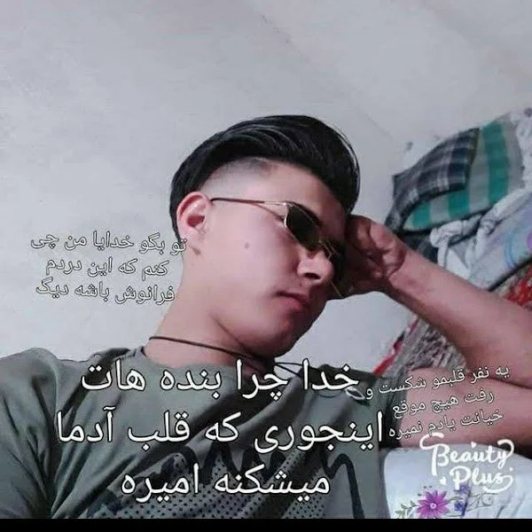 کاربر