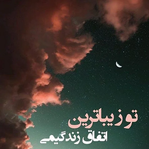 کاربر