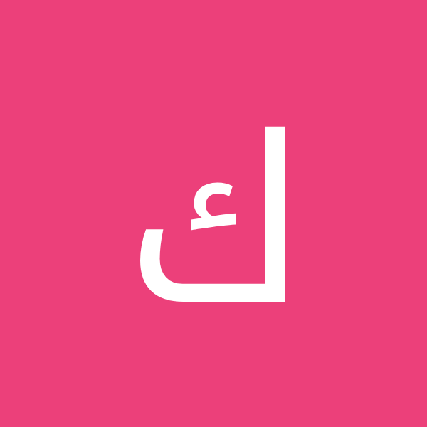 کاربر