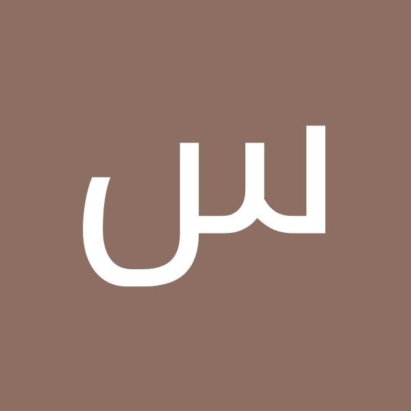 سعید شریف زاده