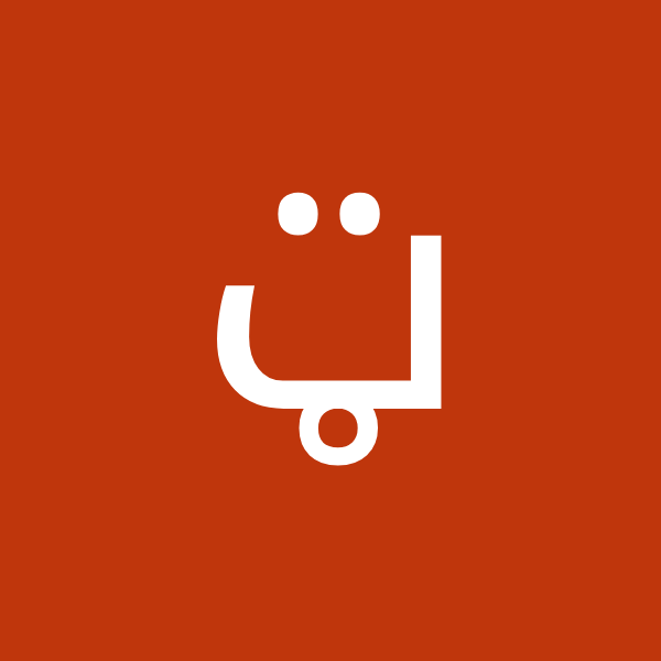 کاربر