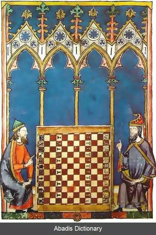 عکس اسب (شطرنج)