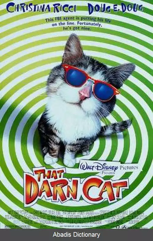 عکس گربه جاسوس (فیلم ۱۹۹۷)