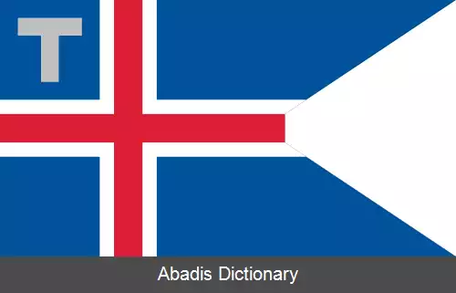 عکس فهرست پرچم های ایسلند