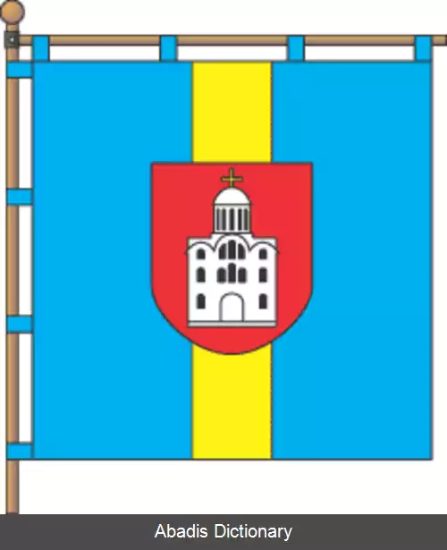 عکس وولودیمیر (شهر)