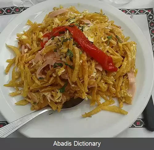 عکس روئلتو گارماجو