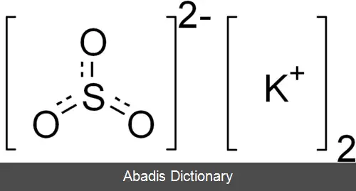 عکس پتاسیم سولفیت