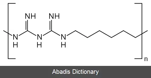 عکس پلی هگزانید