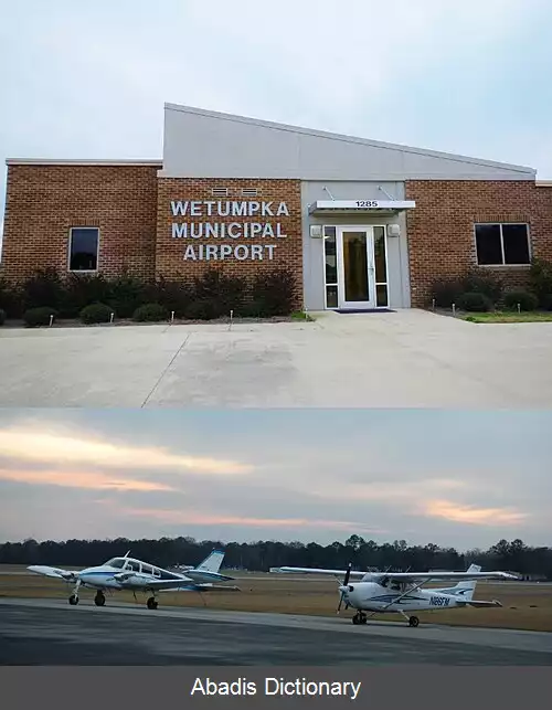 عکس فرودگاه شهری وتامپکا