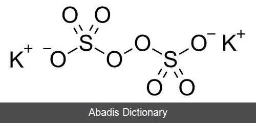 عکس پتاسیم پرسولفات
