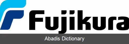 عکس فوجیکورا