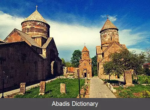 عکس اسقف نشین کوتایک