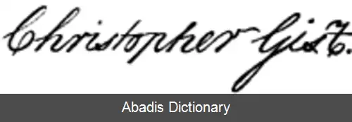 عکس کریستوفر گیست