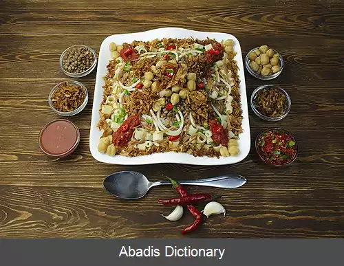عکس کشری