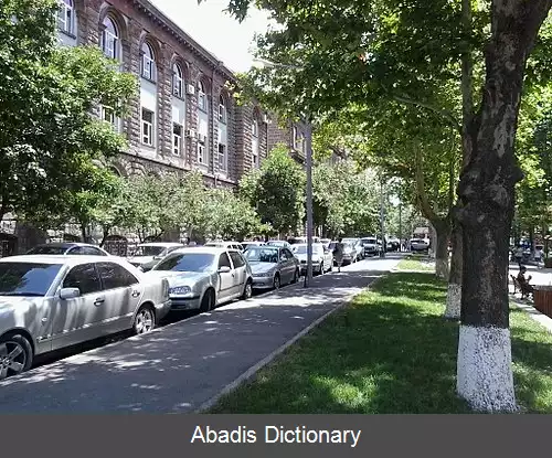 عکس خیابان آرام ایروان