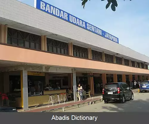 عکس فرودگاه سنتنی