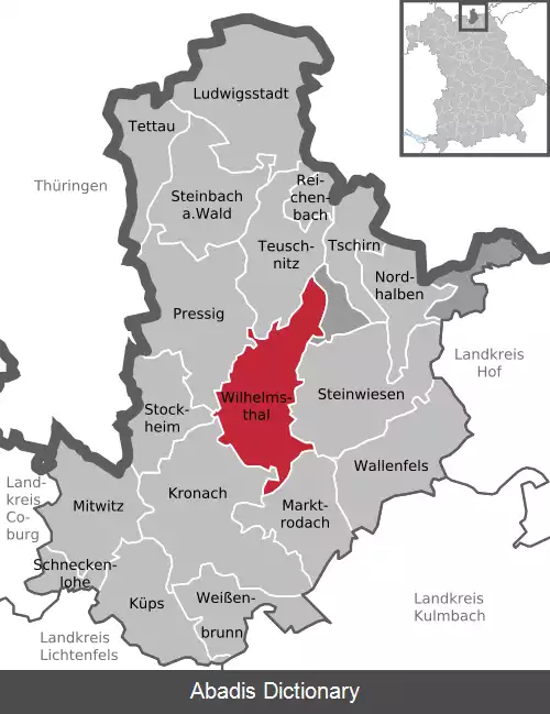 عکس ویلهلمشتال