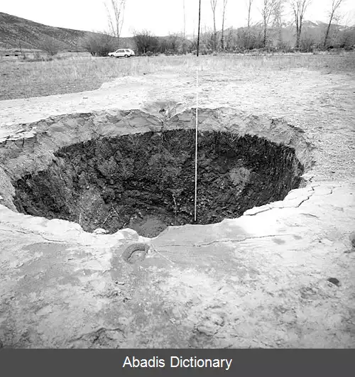 عکس زمین لرزه ۱۹۸۳ برا پیک