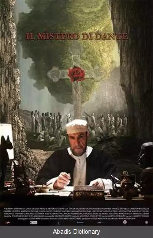 عکس اسرار دانته