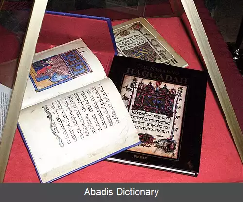 عکس درویش کرکوت