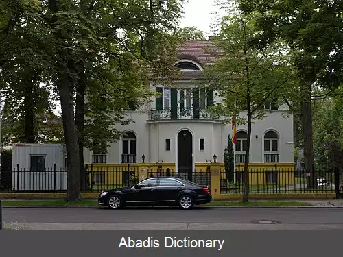 عکس فهرست وابسته های دیپلماتیک اتیوپی