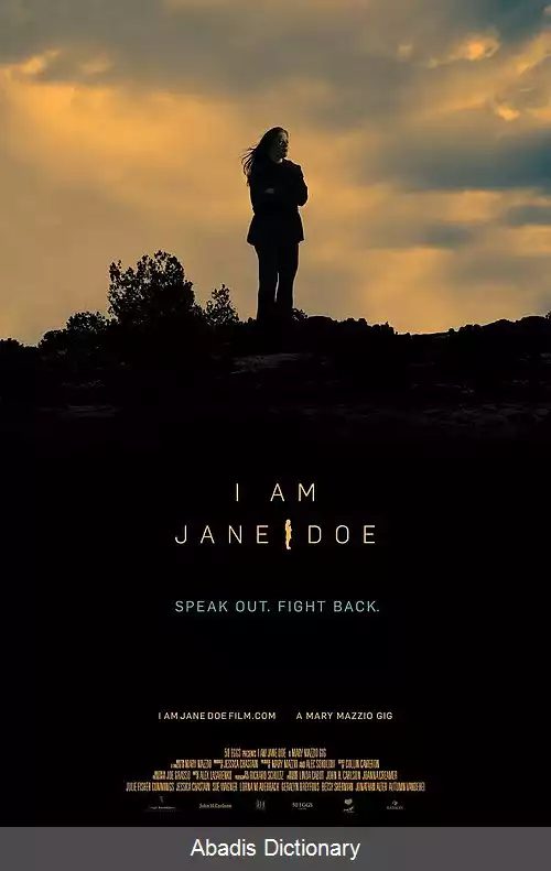 عکس من جین دو هستم