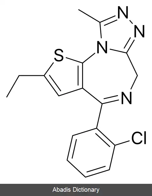 عکس اتیزولام