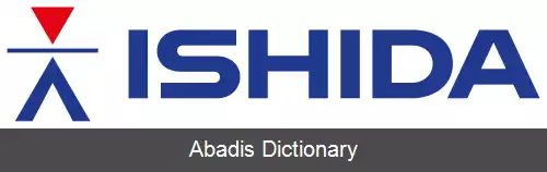 عکس ایشیدا