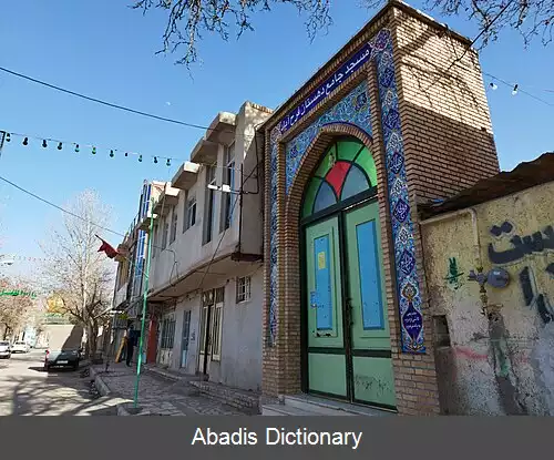 عکس فرگ قلعه