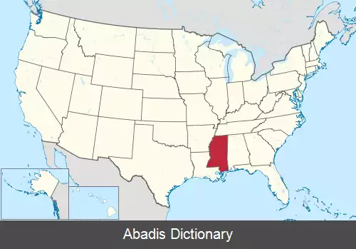 عکس فهرست اهالی میسیسیپی