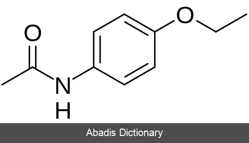 عکس فناستین