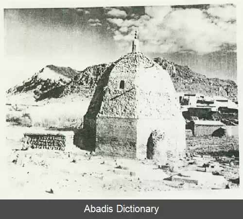 عکس آرامگاه زاهد شیر