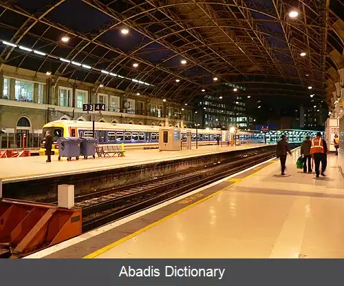 عکس ایستگاه ویکتوریا