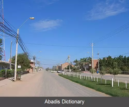 عکس فیلادلفیا پاراگوئه