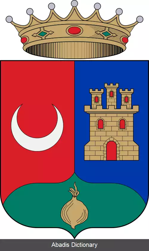 عکس بناگواسیل