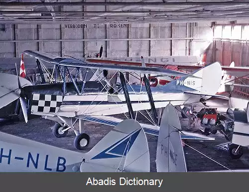 عکس فرودگاه هیلفرسوم