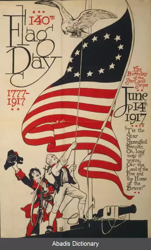 عکس روز پرچم (ایالات متحده آمریکا)